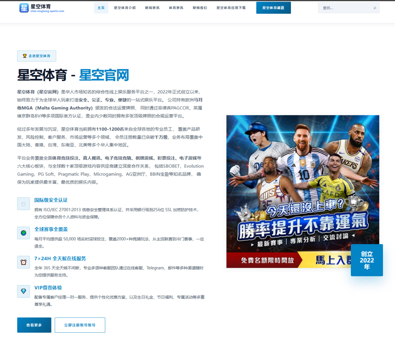 2026年国际乒联赛事中孙颖莎的最新技术进步分析